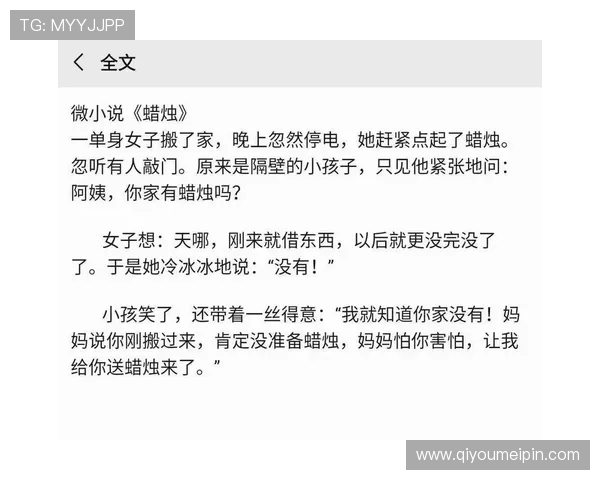 饱与饿的认知鸿沟：你看到的未必是全部(3)